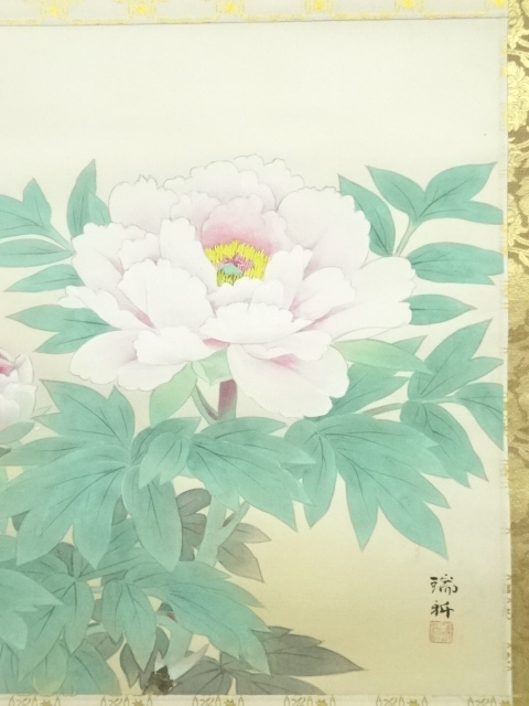 真作/田中瑞耕/鶉図/うずら図/桐共箱太巻二重箱