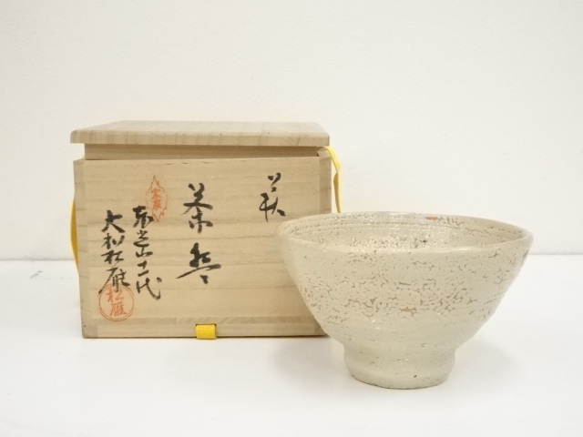 定番，新作 TB526萩焼 松籟庵 渡辺城山 茶碗 共箱◇陶印有/本窯/抹茶碗/茶道具/茶杯/茶盃/茶器/陶器/焼物/工芸/時代/骨董/古美術/古道具タグボート
