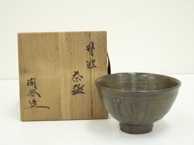 道具 ] - 道具 丹波焼 森本陶谷造 茶碗（共箱） | ネットショップ圭 