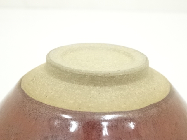 茶道具 油滴天目 茶碗 鯉江剛 共箱 陶芸 天目茶碗 稽古 濃茶 抹茶 