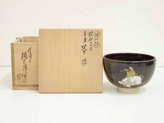 道具 ] - 道具 膳所焼 岩崎新定造 昭和乙丑干支茶碗（共箱） | ネット 