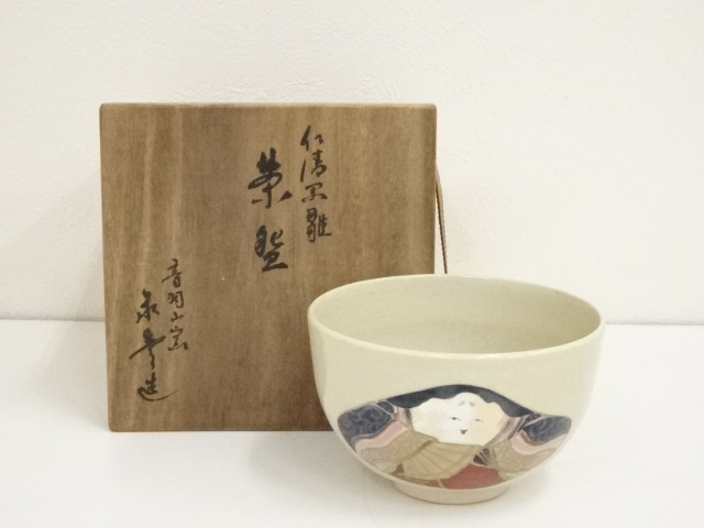 絵変わり 仁清茶碗セット（10客・ボール箱入） - 工芸品