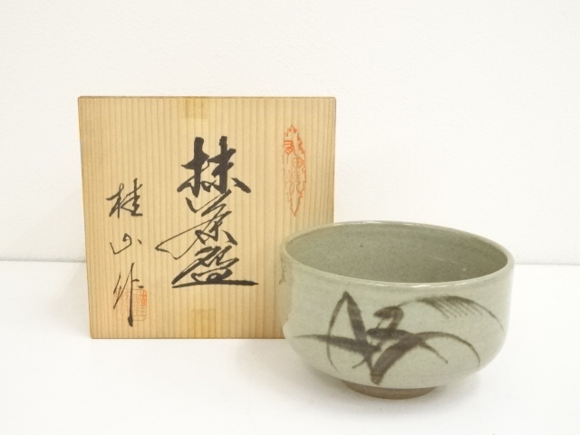 道具 ] - 道具 有田焼 桂山造 茶碗（共箱）ネットショップ圭 netshop 