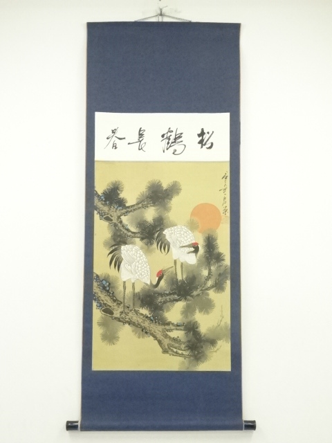 古美術 斑竹 鶴天 根付 提げ物 時代物(K-BB488) 波鶴千鳥図鐔 銘 藻柄 
