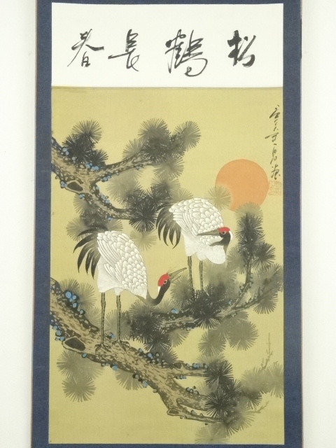 時代/松香筆の上品な彩色の雪傘美人図軸・肉筆