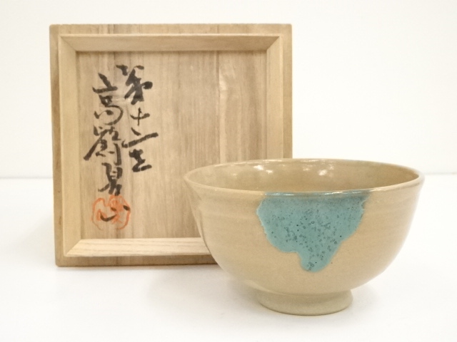 A3223 上野焼 高鶴智山 作 伊羅保茶碗 ☆ 茶道具 抹茶器 茶器 抹茶道具 
