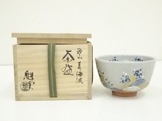 楽山焼（出雲焼）十代空處（空処） 三島手菓子鉢（共箱