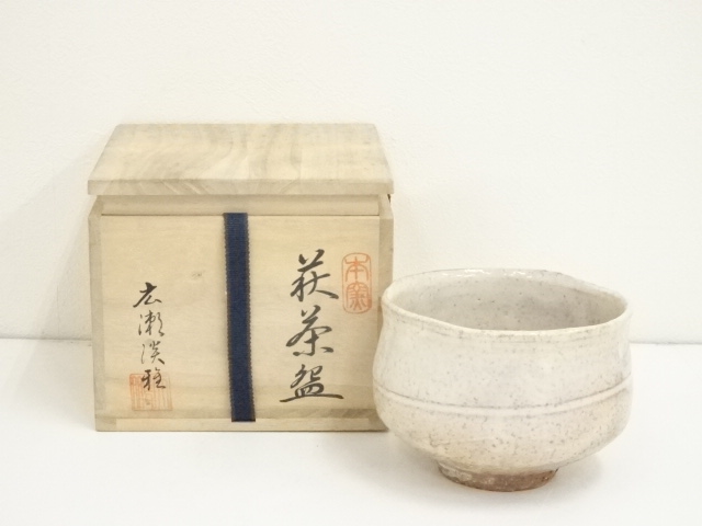 道具 ] - 道具 萩焼 天鵬山 広瀬淡雅造 茶碗（共箱） | ネットショップ 