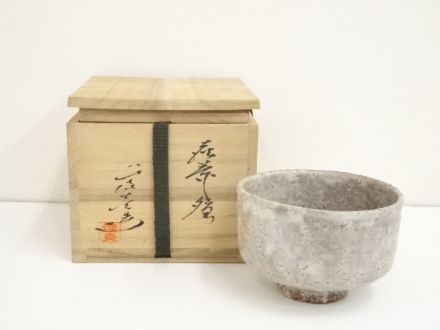 鉢 菓子器 萩焼 醜く 刷毛目 鉢 兼田佳炎窯 製 茶道 230603 売買された 
