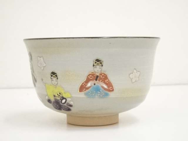 ys7019214; 京焼　橋本紫雲造　乾山写武蔵野茶碗（共箱） ys7338651; 宗sou 京焼 橋本紫雲造 失透釉柚子文茶碗（共箱）