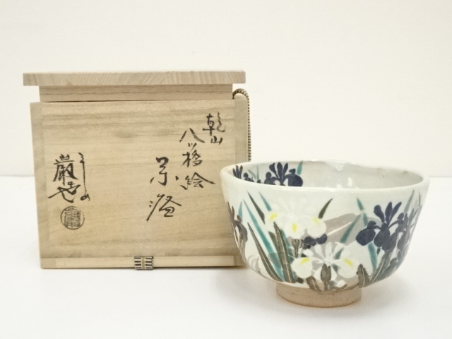 輪島塗 りすと葡萄沈金 硯箱 辰清 宮坂辰清 大雅堂（S430 茶碗 