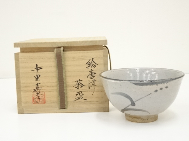 道具 ] - 道具 中里嘉孝造 絵唐津茶碗（共箱） | ネットショップ圭 