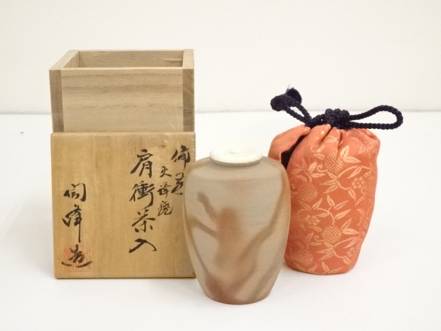 骨董品 茶道具 備前焼茶入 備前焼 肩衝茶入 美品 茶入 工芸品 道具 