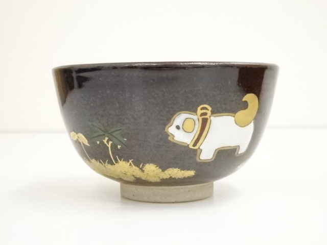 赤絵海老茶碗 膳所焼岩崎新定造 茶道具 （陽炎園 岩崎新定 作 膳所焼 