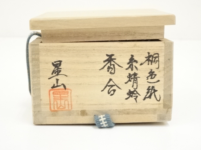 茶道具 中林星山造 黒柿 時鳥蒔絵 香合 共箱 V 7901 【公式通販】