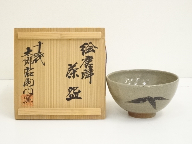 道具 ] - 道具 十三代 中里太郎右衛門窯造 絵唐津茶碗（共箱 