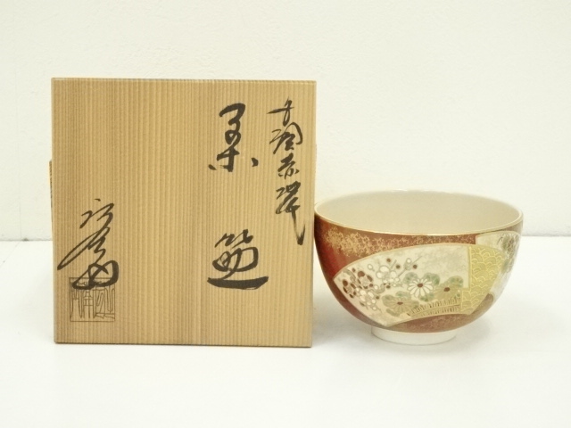 道具 ] - 道具 京焼 押小路焼 庄左エ門造 色絵扇面茶碗（共箱 