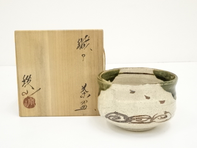 茶道具 抹茶茶碗 唐津焼き 彫三島 中里重利作 三玄窯 唐津焼 茶道 : 茶道具