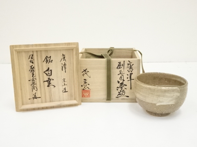 道具 ] - 道具 唐津焼 七代江口宗山造 刷毛目茶碗（銘：白雲）（大徳寺 