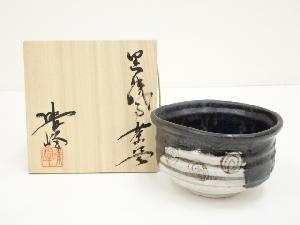 加藤〓造 黒織部茶碗（共箱） ネットショップ圭 netshop Kei | 古美術・