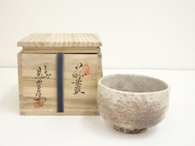 道具 ] - 道具 萩焼 七代 兼田三左衛門（天寵）造 茶碗（共箱 