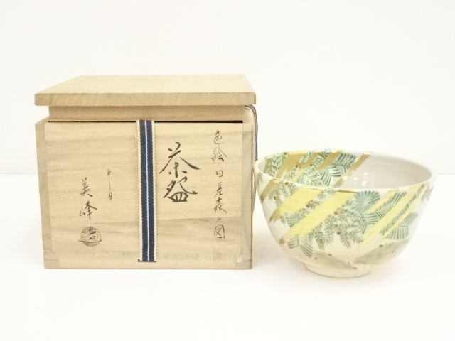 道具 ] - 道具 京焼 花房美峰造 色絵日差森之図茶碗（共箱