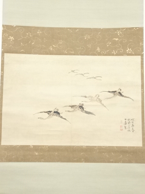 道具 ] - 道具 渡辺小華筆 群雁図 肉筆紙本掛軸（小華展出品作）（山下 