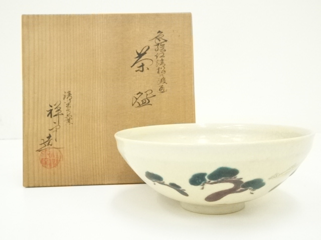 茶道具2点✾美品 まさる 