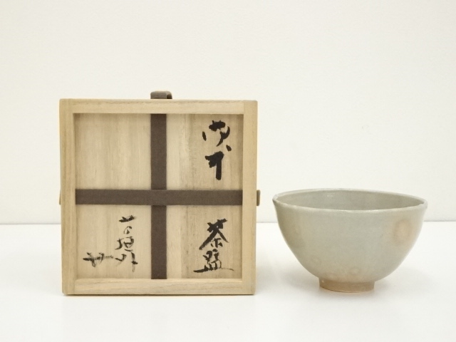 杉本貞光 志野茶碗 寺垣外窯 鵬雲斎書付 共箱(志の茶碗)共布 栞 無傷 