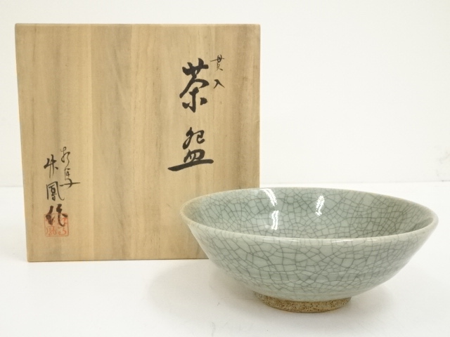 道具 ] - 道具 相馬焼 吉田竹鳳造 貫入茶碗（共箱） | ネットショップ 