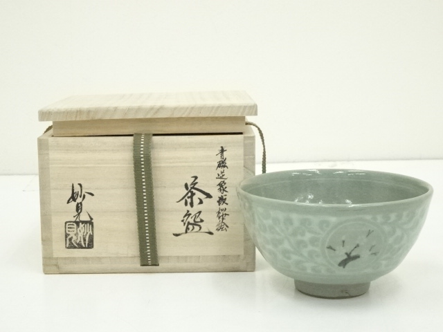 替茶器 青磁 手桶茶入 手塚祥堂 共箱入 茶道具 薄茶器 京焼 伝統工芸品 