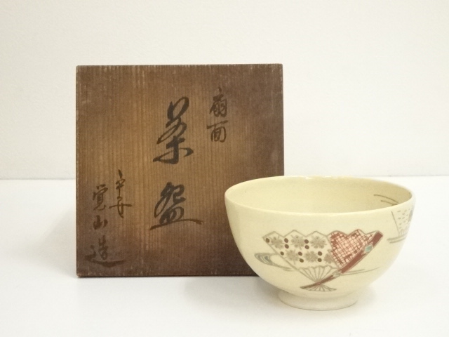 京焼・清水焼 平安菰軒 作 茶碗 絵付 平井楳仙画 無傷 共箱