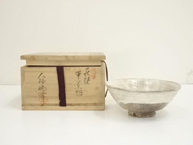 茶道具】萩焼 俵茶碗 大野瑞峰 筆洗型 茶道具 萩焼 共箱 - 俵茶碗 茶碗 