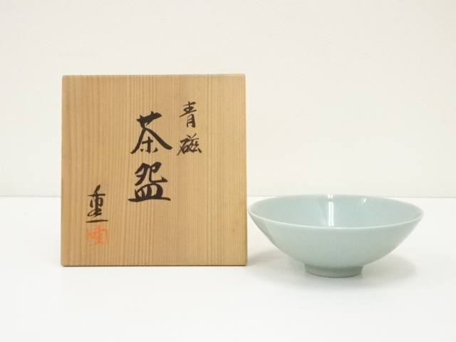 楽天市場】安田茂郎造 七官青磁茶碗（共箱）【中古】【道】 : Kimono 