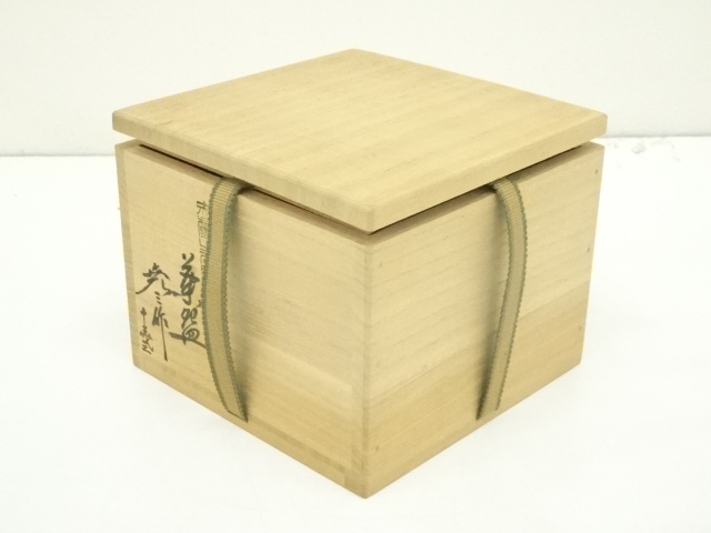 道具 ] - 道具 赤膚焼 古瀬尭三造 茶碗（共箱） | ネットショップ圭 