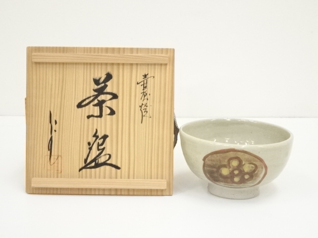 道具 ] - 道具 琉球焼 小橋川仁王造 赤絵茶碗（共箱） | ネット 茶道具 