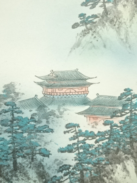 道具 ] - 道具 元浩筆 蓬莱山 肉筆紙本掛軸 | ネットショップ圭 