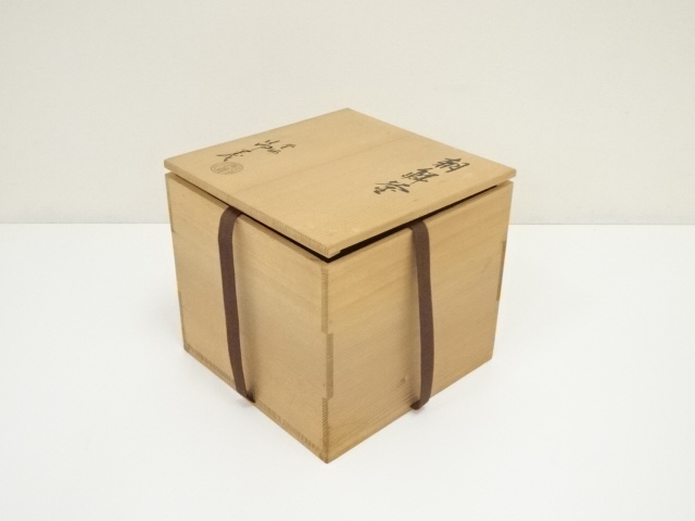 W132 茶釜 『松地紋 筒釜』『釜師 須藤浄義』『鉄釜』 共箱 茶道具