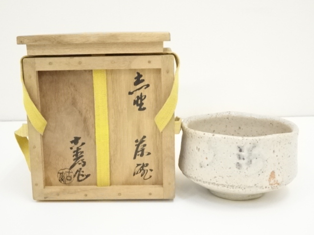 道具 ] - 道具 水野古麦造 志野茶碗（共箱） | ネットショップ圭 