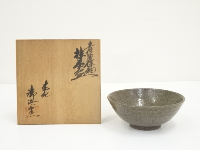 A8S45中国美術 毛暁滬 鈞窯鈞釉茶碗 茶器 茶道具 共箱 美品 証明書付 