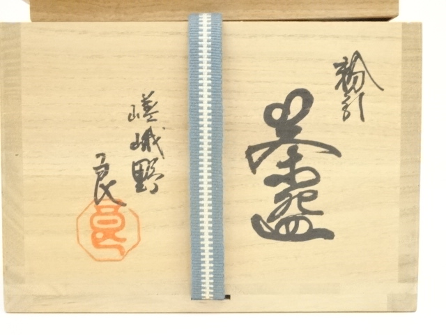 和泉良法】お猪口4個セット 木箱付き【京焼 嵯峨野大覚寺窯】（Amazon 