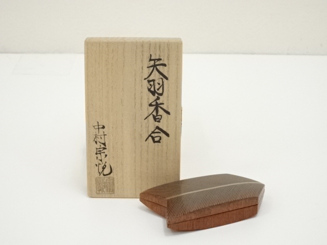 送料込【逢絢亭】茶道具 蛤香合 山中塗 桜置上香合 表千家