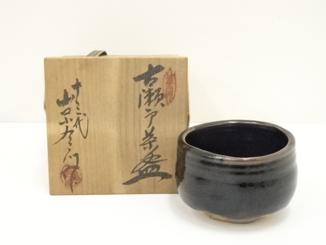 道具 ] - 道具 十三代 山口小左衛門造 古瀬戸茶碗（共箱）ネット 