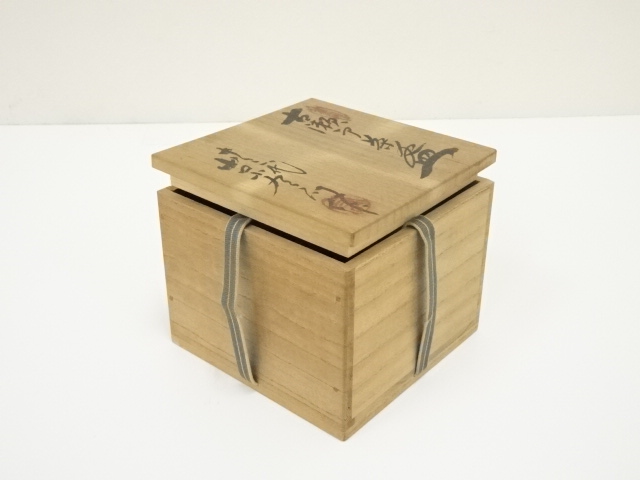 加藤作助 織部銘々皿 五客 二箱 計十客 本物保証 Yahoo!オークション -「加藤作助」(美濃) (日本の陶磁)の落札相場