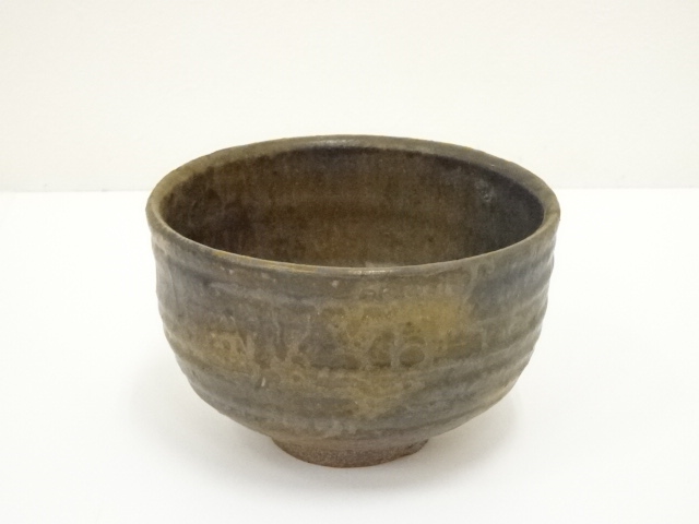 222696 越前織田焼 恐ろしかっ 壷 花瓶 左近窯 陶器 焼物 茶系 工芸品 