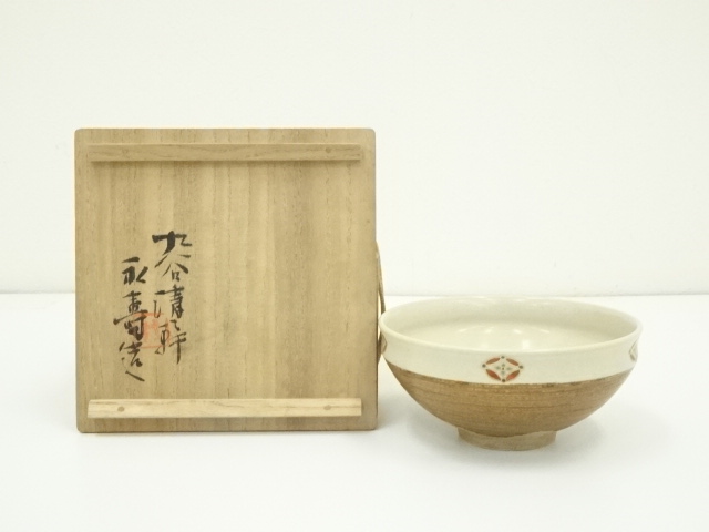 送料込【逢絢亭】茶道具 茶碗 九谷焼 梅の図 組上げ 矢口永寿 共箱入り