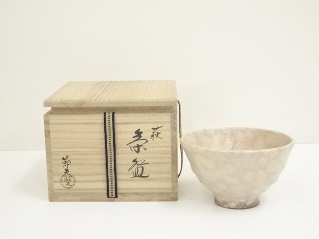 貴和皓山造 抹茶碗 茶道具 共箱(40Aa) 貴和皓山造 抹茶碗 茶道具 共箱 