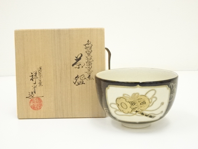 道具 ] - 道具 京焼 清閑寺窯 杉田祥平造 色絵黒地楽器画茶碗（共箱 