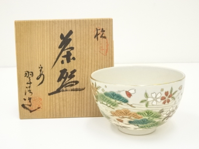 大樋窯変 伊豆蔵正次】茶碗 茶道具 和食器 骨董 九谷焼 共箱 茶器