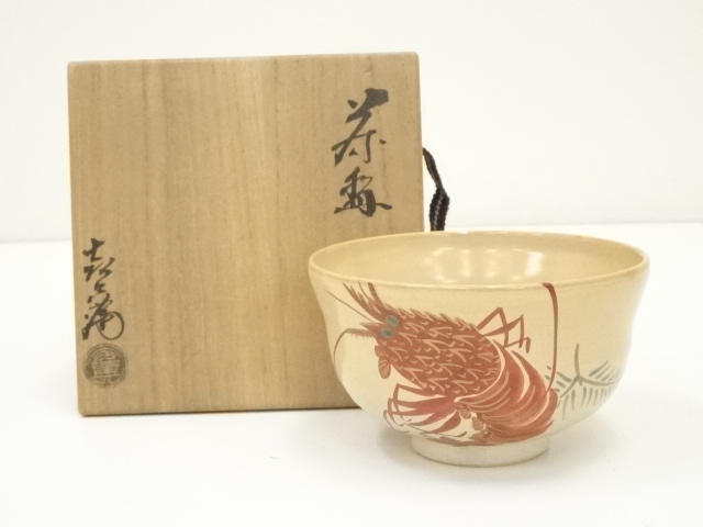 中国清時代 新渡ねじり画煎茶碗10客 木箱 口径約6.7㎝東Y8-0504☆2F 